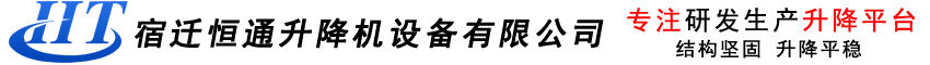 南京鷹揚(yáng)環(huán)?？萍加邢薰?/></a> </div>
      <div   id=